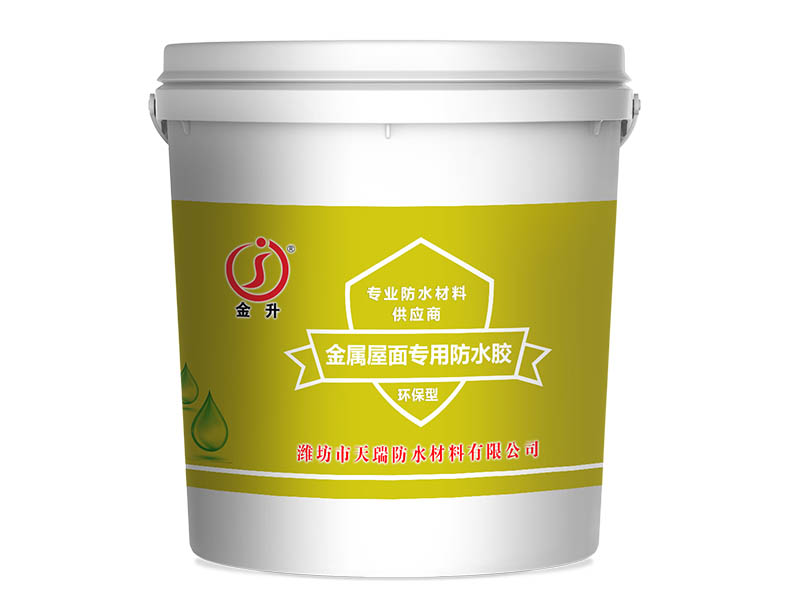 屋面卷材防水施工前需要有哪些準備？
